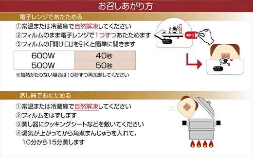 長崎角煮まんじゅう6個入(袋) ( 肉まん お取り寄せグルメ 長崎 送料無料 角煮 個包装 冷凍 角煮まん )【168-0001】
