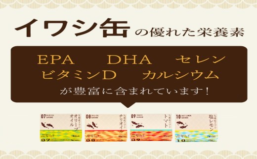缶詰工場直送 「旬ほとぎ」イワシオリーブオイル12缶 ( イワシ缶 いわし イワシ 缶詰 工場直送 ご飯のお供 保存食 国産 保存食 非常食 防災 備蓄 長期保存 ) 【165-0005】