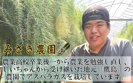 訳ありご家庭用に大活躍！僕とじいちゃんのアスパラガス2kg ( 訳あり 不揃い アスパラガス 大容量 新鮮 朝採れ 野菜 生産者直送 )【158-0001】