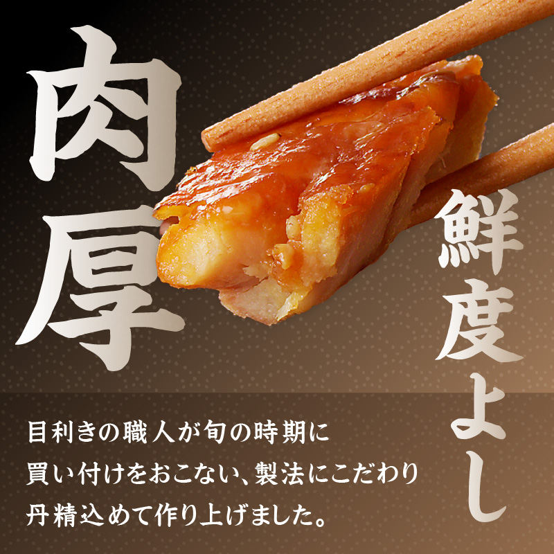 真あじみりん干し 1枚150g×5(約750g)( 真あじ 干物 小分け あじ みりん干し )【B3-108】