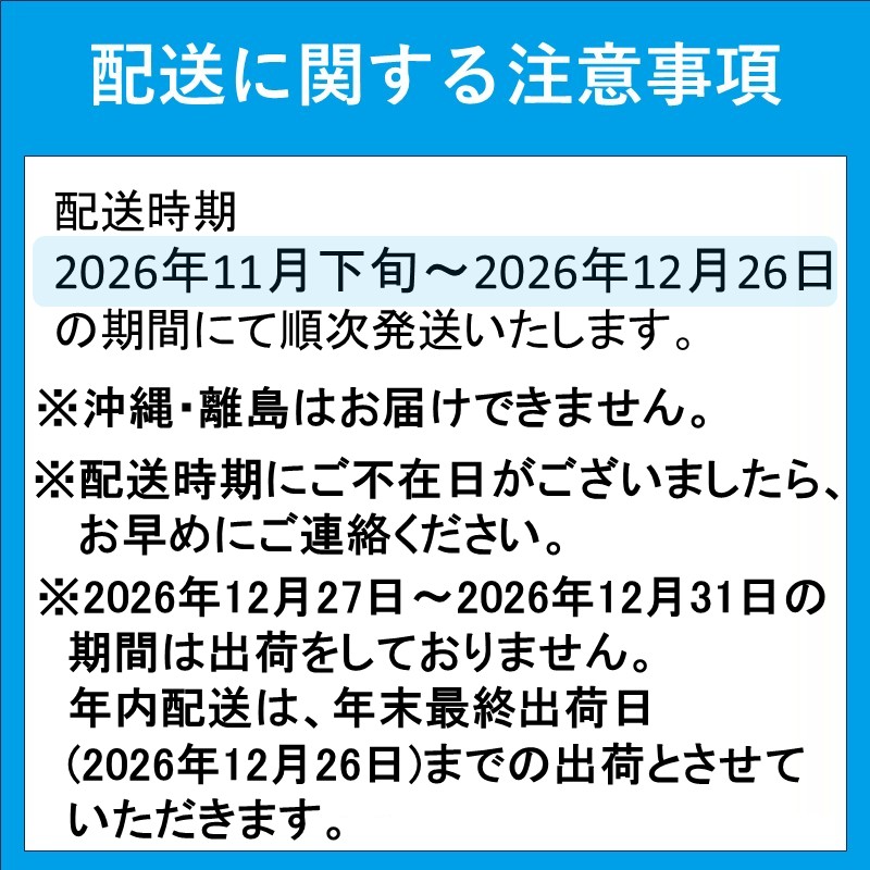【宅配BOX不可】東興のくるまえび400g入【11月下旬～12月発送】( くるまえび 東興のくるまえび 車海老 海老 エビ )【116-0001-12M】