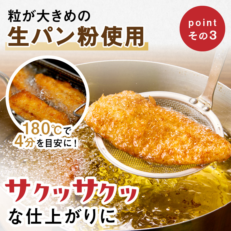 鷹ら島特製 松浦 鷹島のアジフライ(フィレタイプ)4枚(4枚入り×1パック)( 松浦市 アジフライ アジ 鯵 あじ 時短料理 送料無料 )【134-0006】