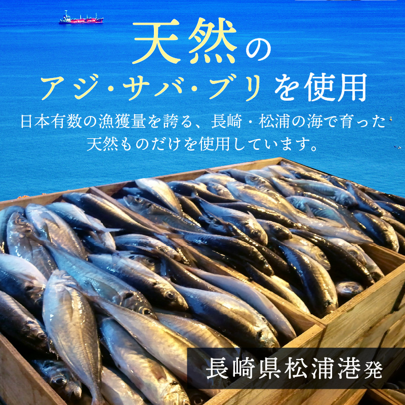 【流水解凍だけの簡単調理】まんぷく海鮮醤油漬けセット 各4パック ( アジ サバ ブリ あじ さば ぶり 松浦市 海鮮丼 流水解凍 時短 冷凍 刺身 小分け 国産 ) 【013-0003】