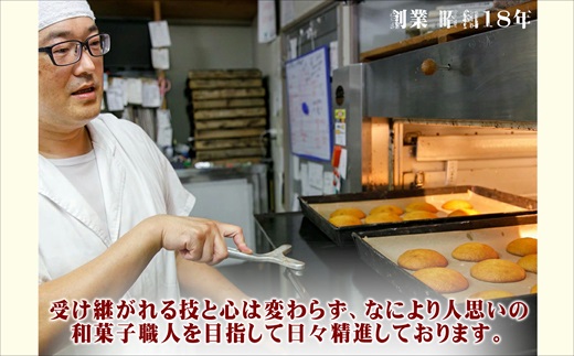 【TVで紹介！】第19回全国菓子大博覧会で金賞受賞の「長崎カステラ」1本( 和菓子 スイーツ デザート おやつ カステラ 長崎 お菓子 松浦市 )【105-0002】