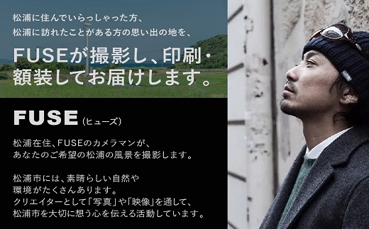 あなたの松浦ロケーション撮影【167-0001】