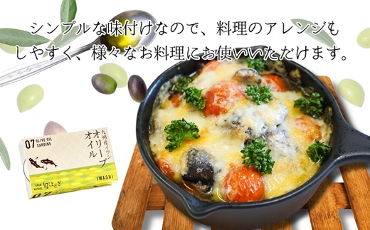 缶詰工場直送 「旬ほとぎ」イワシオリーブオイル12缶 ( イワシ缶 いわし イワシ 缶詰 工場直送 ご飯のお供 保存食 国産 保存食 非常食 防災 備蓄 長期保存 ) 【165-0005】