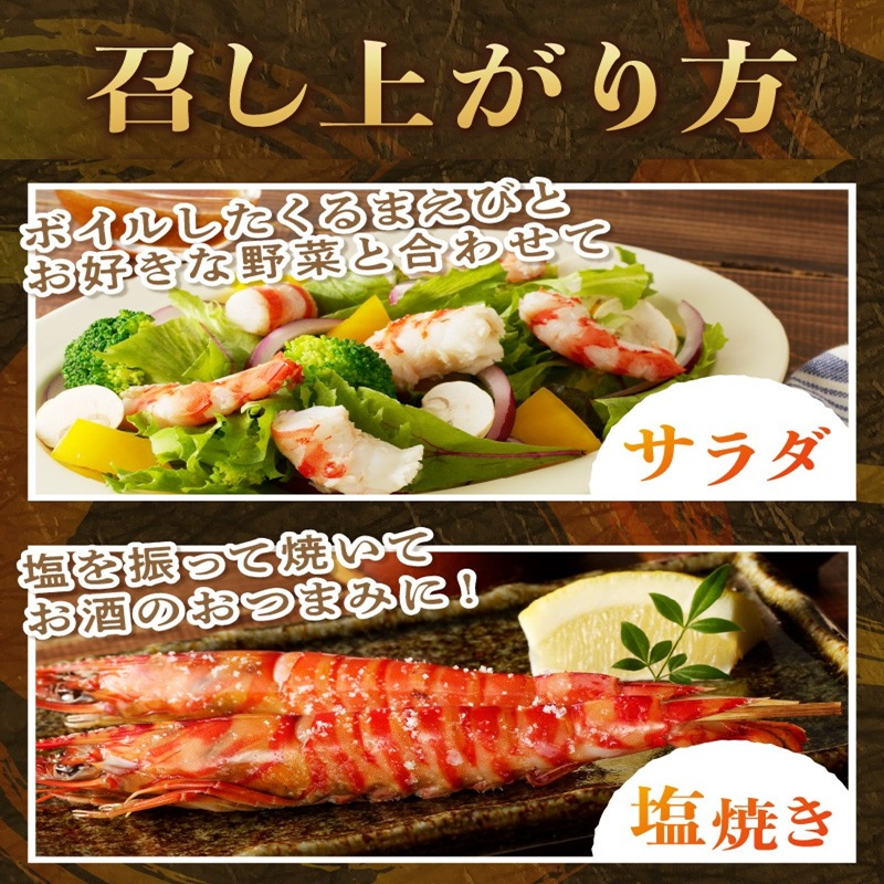 加熱用 活き〆冷凍福島くるまえび1kg(500g×2パック)( 車エビ クルマエビ くるまえび えび エビ 海老 加熱用 )【152-0010】