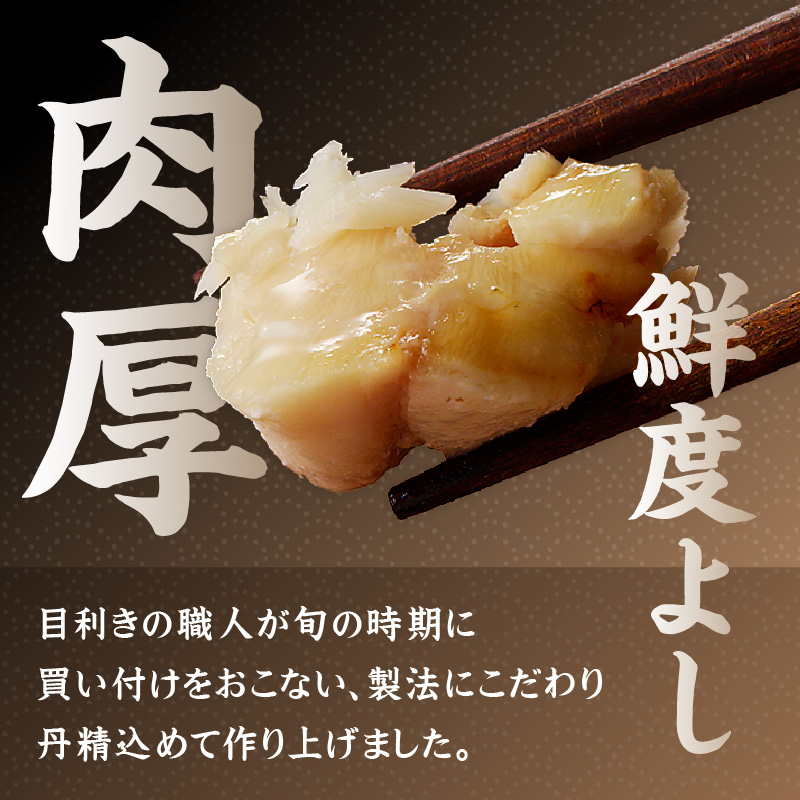 大きな真あじ干物(3枚)と真あじみりん干し(3枚)詰合せ( あじ アジ 真あじ 干物 みりん干し 詰め合わせ )【B3-109】