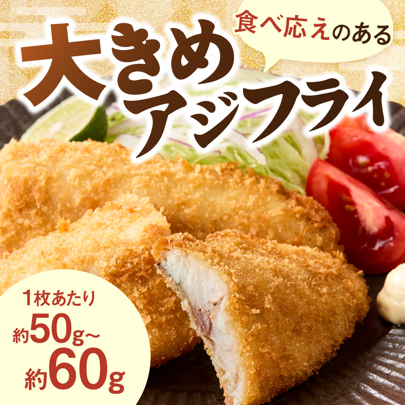 鷹島本まぐろ 食べきりサイズ(80g×4p)とレンジで簡単！ 鷹島のアジフライセット(4枚×2p) ( 本まぐろ マグロ 鷹島産本まぐろ アジフライ あじ フィレタイプ ) 【B7-041】