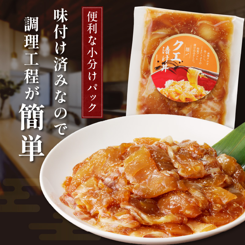 クエ鍋とクエ漬け丼セット ( 送料無料 取り寄せ クエ クエ鍋 クエ丼 鍋 )【076-0009】
