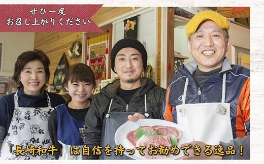 松浦食肉組合厳選A4ランク以上 極上！長崎和牛肩ロース焼肉用500g【102-0002】