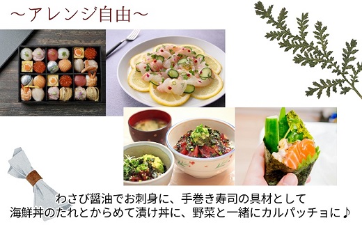 海鮮丼のたれ付！海鮮三昧贅沢3色丼セット 100g×3パック( 海鮮 海鮮丼 マグロ切落し 真鯛切落し  サーモン切落し)【B0-223】