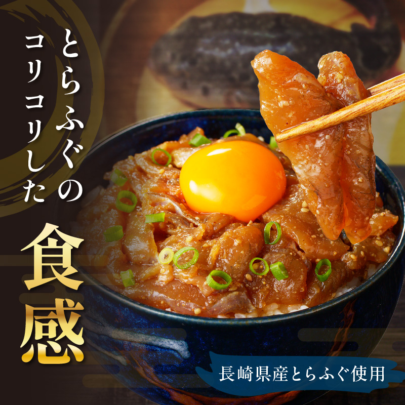 とらふぐ漬け丼とクエ漬け丼セット 各3p ( 漬け丼 海鮮 魚介類 トラフグ クエ 魚 時短 海産物 海の幸 )【076-0006】
