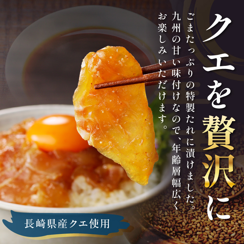 クエ鍋とクエ漬け丼セット ( 送料無料 取り寄せ クエ クエ鍋 クエ丼 鍋 )【076-0009】