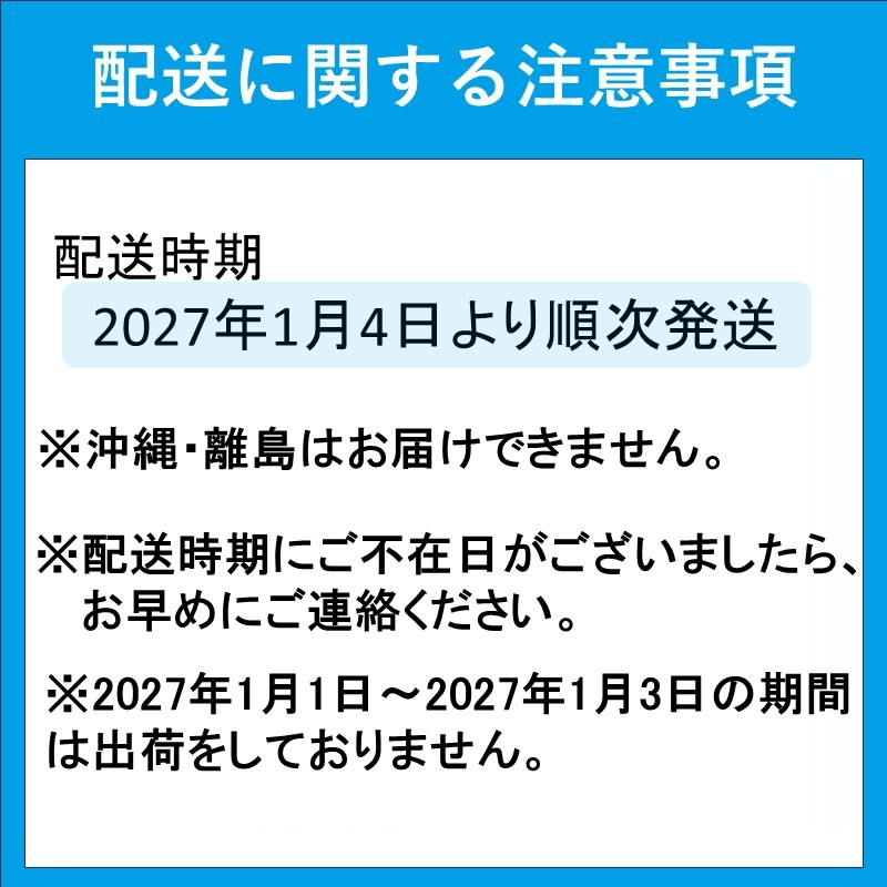 【宅配BOX不可】東興のくるまえび400g入【1月発送】( くるまえび 東興のくるまえび 車海老 海老 エビ )【116-0001-01M】