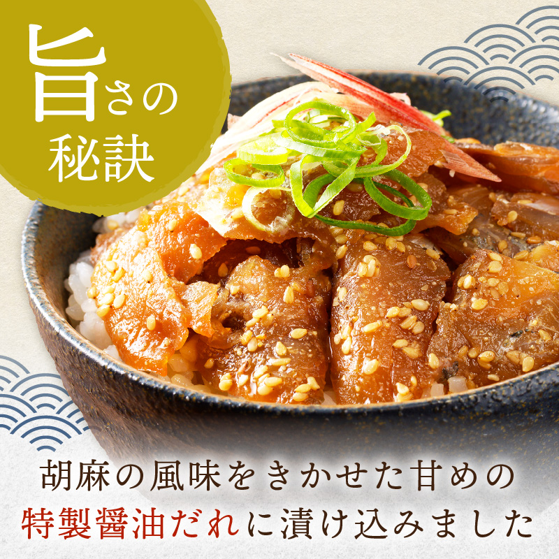 【流水解凍だけの簡単調理】海鮮醤油漬け天然あじ丼80g×10パック( あじ アジ 天然あじ 醤油漬け 海鮮 海鮮丼 漬け丼 流水解凍 お手軽 時短 人気 大人気 )【B4-116】