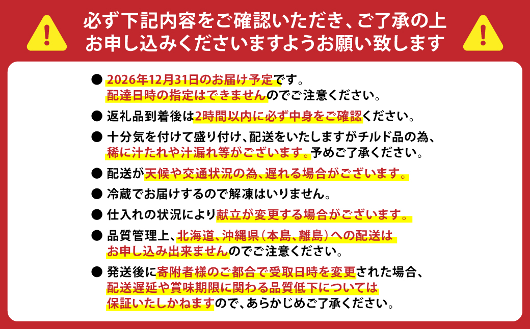 【先行予約】熊本県八代市 特大10.5寸 2段重チルド「女性やお子様が喜ぶおせち料理」約30品目 寿司日本料理 葵 3～5人前 お節 おせち おせち料理 年末配送 グルメ お取り寄せ 新春 正月 【2026年12月31日お届け】