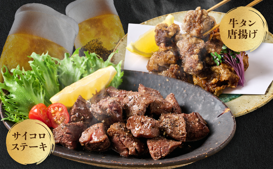  【訳あり】 牛タン先 サイコロカット 塩味 300g×6パック 合計1.8kg（塩ダレ タレ漬け込み カレー シチュー 煮込み料理 ステーキ 焼肉）