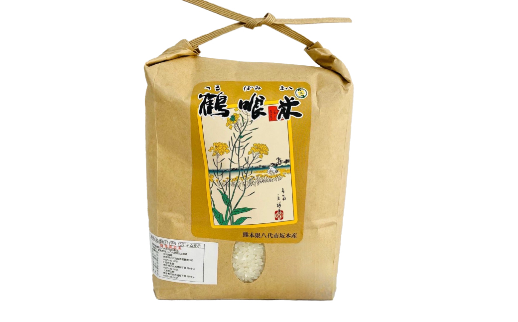 【先行予約】 《令和8年産》 【定期便3回】 鶴喰米 精米 5kg×1袋 くまさんの輝き 米 お米 白米 ご飯 おにぎり 熊本県 八代市 【2026年11月上旬より順次発送】