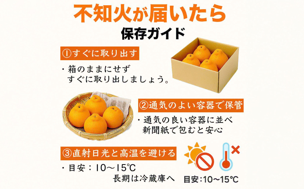 【先行予約】 【訳あり】 不知火 デコみかん 約5kg しらぬい みかん 柑橘 くだもの 果物 フルーツ 旬 熊本県 八代市 【2027年1月中旬より順次発送】