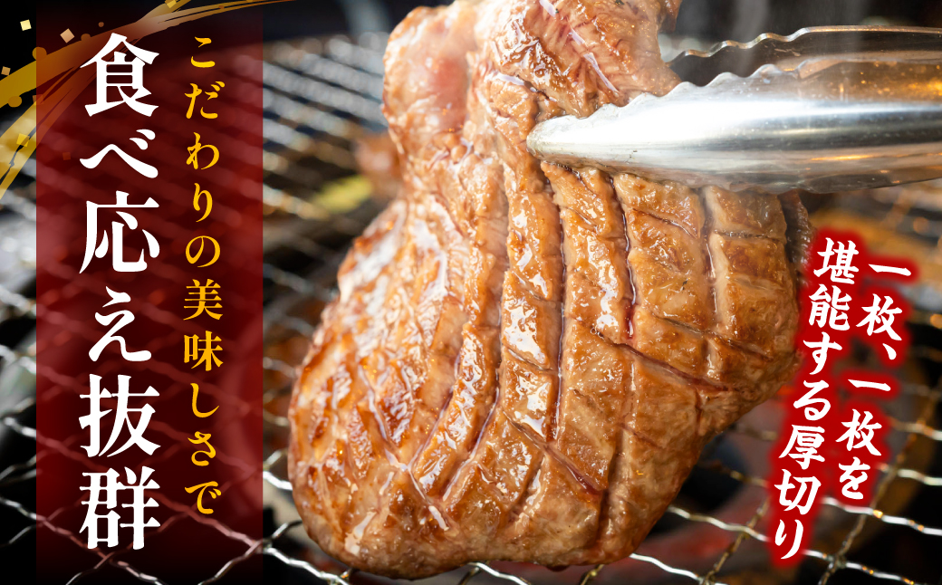 ＼スピード発送／【訳あり】 厚切り 牛タン 1kg (500g×2パック) 塩だれ漬け込み 塩味 軟化加工 牛肉 牛たん タン元 タン中 のみ使用 厚切り牛たん 【最短3-5営業日以内に発送】