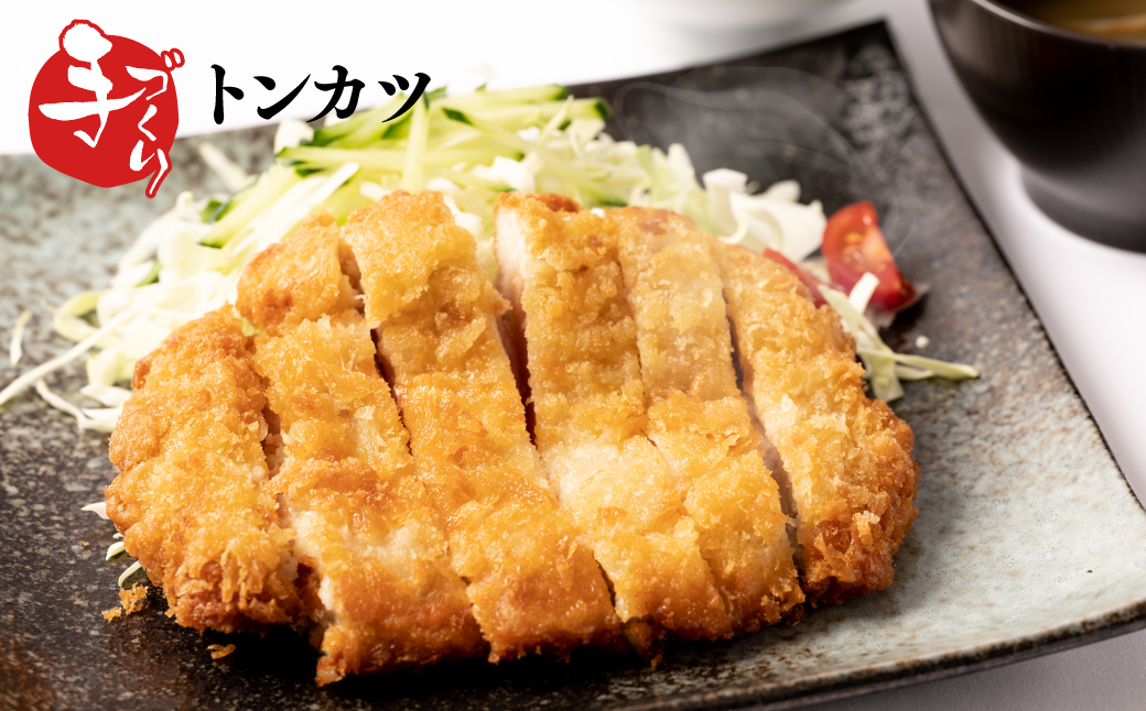 手作り トンカツ & チキンカツ 24枚セット (各12枚) ロース とんかつ 豚カツ 若どり 若とり ムネ肉 むね肉 生パン粉 手作り パック おかず 惣菜 夕食 冷凍 熊本県 八代市