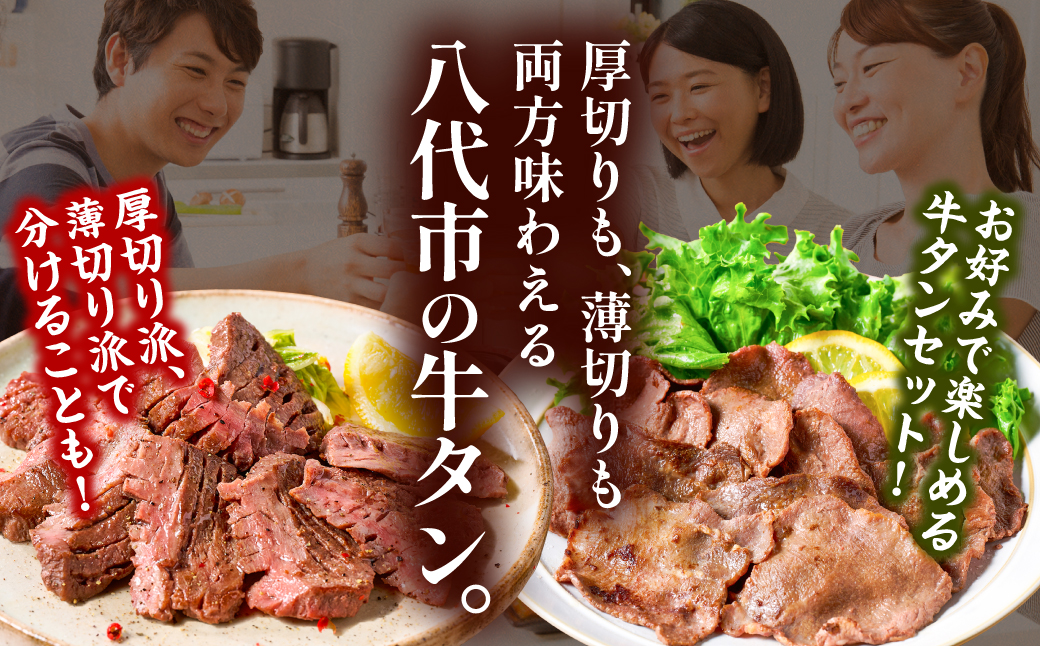＼スピード発送／【訳あり】 食べ比べ 牛タン 1kg 塩だれ漬け込み 軟化加工 牛肉 牛たん タン元 タン中 【最短3-5営業日以内に発送】