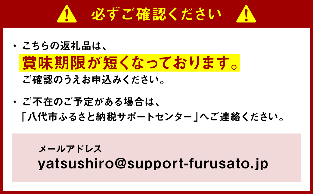 【定期便3回】【2ヶ月に1回お届け】八代市産！旬の農産物詰合せ 復興 福袋 7品以上 野菜 果実 果物 やさい くだもの フルーツ 合計7品目以上 セット 季節の野菜 季節の果実 春 夏 秋 冬 旬 おまかせ 定期 国産 熊本県 八代市