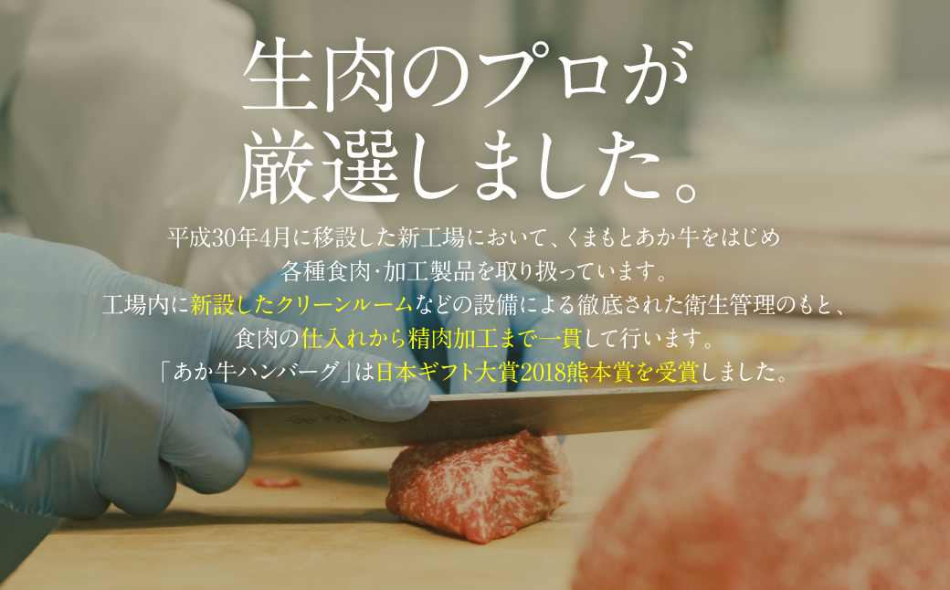 あか牛極上ヒレステーキセット (あか牛ヒレステーキ150g×2枚、あか牛のたれ200ml付き)