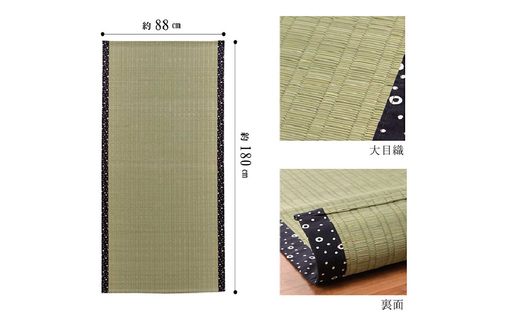 い草ネゴザ（白水）BL 88×180cm  シーツ 寝具 寝ござ 調湿 敷布団 マット い草シーツ シングル ラグ 夏用 夏 和風 和 八代市産 国産 日本製