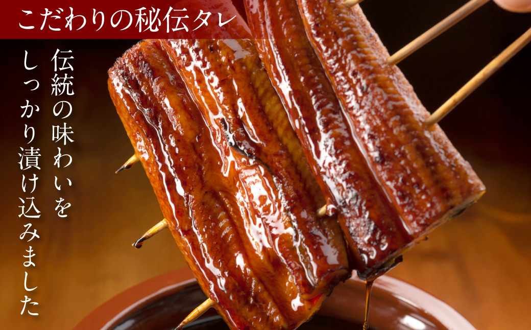 鰻丸(うなまる) 九州産 鰻 蒲焼き 1尾 うなぎ ウナギ 丑の日 秘伝タレ