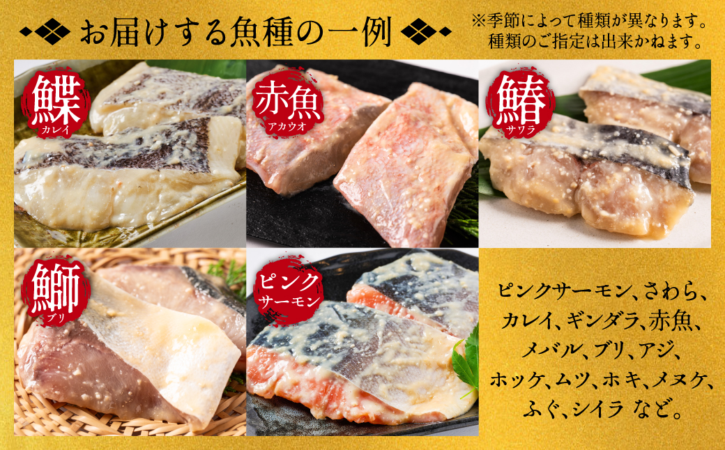 【訳あり】 厳選 鮮魚 西京漬け 2.4kg 銀だら入り たっぷり 40枚 西京焼き 4切れ×10袋 日本料理店 料亭 西京焼き 銀だら 厳選 鮮魚 魚 さかな 冷凍 【順次発送】