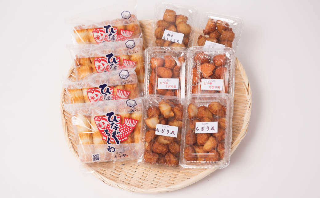 【着日指定必須】日奈久竹輪 天ぷらセット（松）ちくわ ちぎり天 ピリ辛天 柚子こしょう天