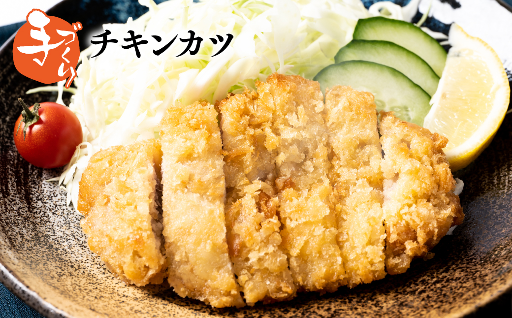 手作り トンカツ & チキンカツ 24枚セット (各12枚) ロース とんかつ 豚カツ 若どり 若とり ムネ肉 むね肉 生パン粉 手作り パック おかず 惣菜 夕食 冷凍 熊本県 八代市
