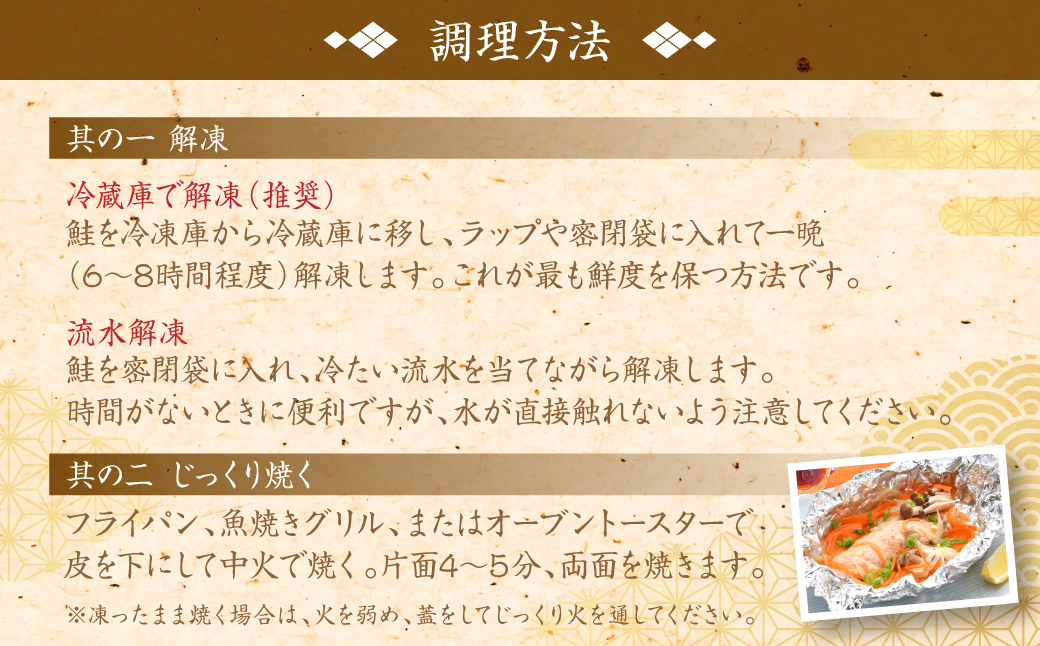 厚切り プレミアムグレード 銀鮭 切身  (甘塩) 500g ギンザケ お弁当 おかず レシピ 焼き魚 ムニエル 冷凍 サケ さけ シャケ 切り身 魚 魚介 甘塩 熊本県 八代市