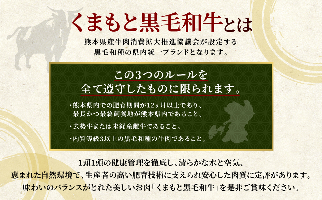 【訳あり】 くまもと黒毛和牛 切り落とし 1.2kg（300g×4） 黒毛和牛 牛肉 和牛 ブランド牛 ブランド和牛 訳あり牛肉 ブランド牛肉 牛肉切り落とし ブランド牛切り落とし 小分け 熊本県産 くまもと 国産 人気 毎月数量限定