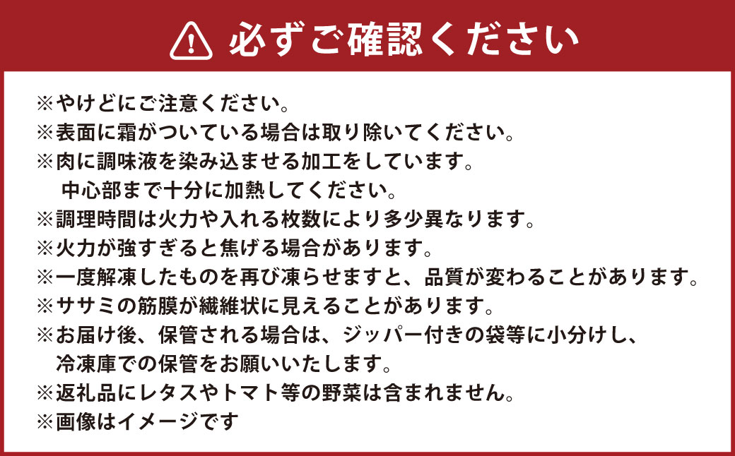 チキン南蛮 約55g × 50枚 合計 約2.75kg お肉 肉 ニク にく 鶏肉 鶏 ササミ ささみ チキン 南蛮 若鶏 国産 国産若鶏 冷凍 惣菜 おかず 揚げ物
