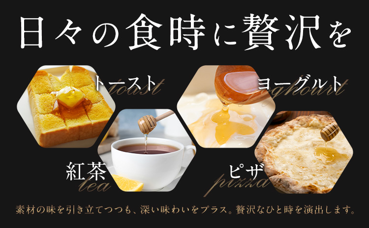はちみつ 金峰和蜜 150g 2個 金峰和蜜園《30日以内に出荷予定(土日祝除く)》日本ミツバチ はちみつ 蜂蜜 ハチミツ 和蜂 ニホンミツバチ 国産 百花蜜 濃厚 ギフト 贈り物 プレゼント 贈答用 誕生日 調味料 朝食 ティータイム 養蜂 直送 贅沢 瓶詰め