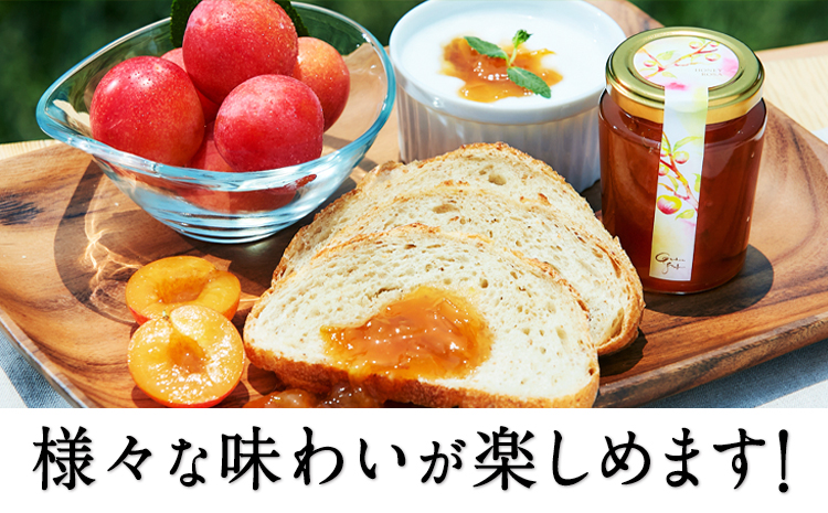 玉東町の自然に育まれたハニーローザをジャムに！【ハニーローザ】コンフィチュールセット2個 熊本県玉名郡玉東町 ぷらっとぎょくとう《60日以内に出荷予定(土日祝除く)》