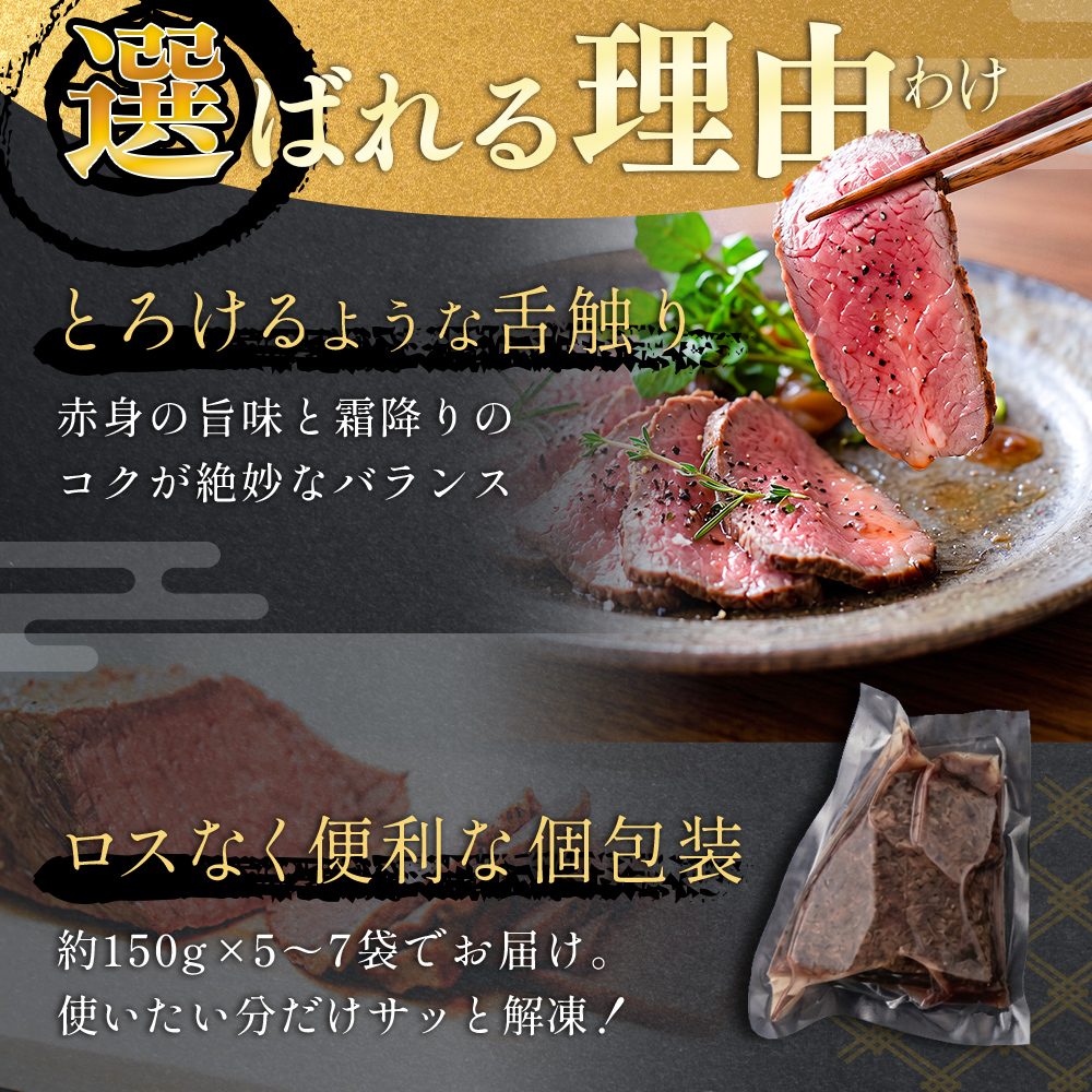【ふるさと納税】訳あり　おおいた和牛ローストビーフ 約1kg  ｜ 大分県玖珠町 おおいた和牛 ローストビーフ 訳あり 牛肉 冷凍 個包装 真空パック お取り寄せ 贈答 ギフト 大分 玖珠