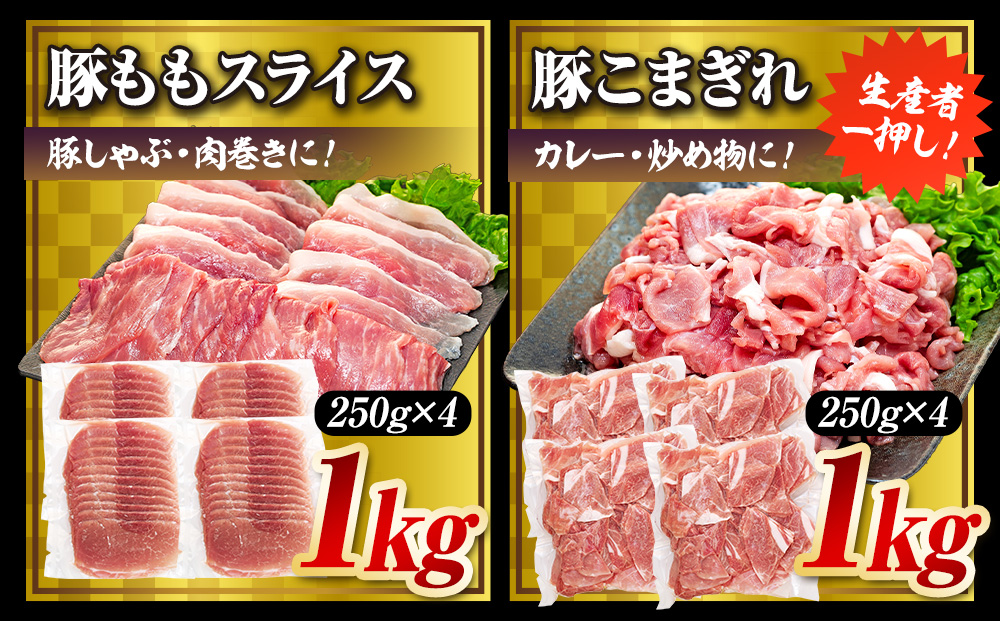 【訳あり】くすの豚 3.6kg くすの豚 国産 豚肉 詰め合わせ セット 6種 3.6kg 200g 250g 小分け 真空パック 冷凍 訳あり 肉料理 焼肉 しゃぶしゃぶ 鍋料理 バラ 肩ロース ロース モモ 肩バラ 豚肉 豚肉  
 豚肉