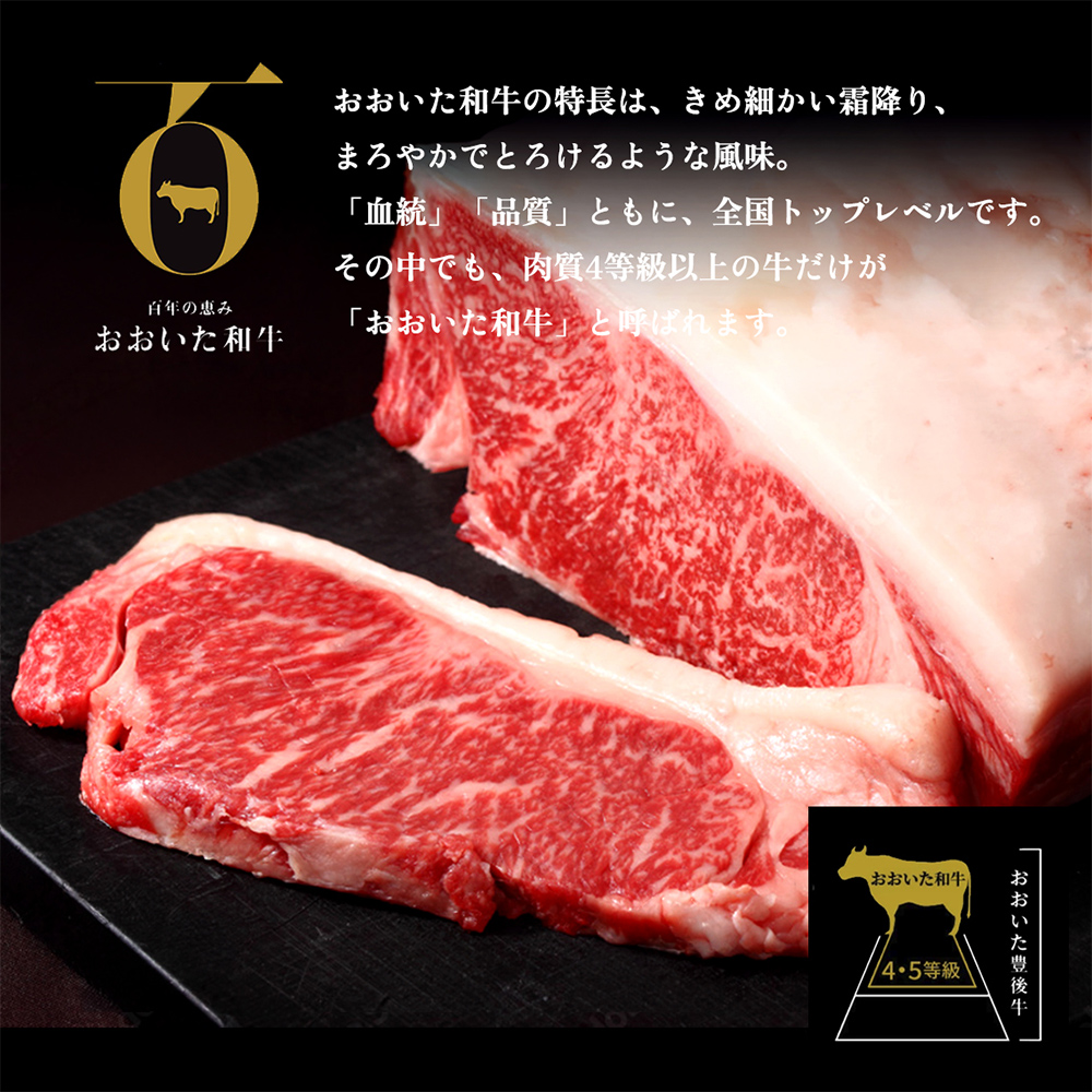 【ふるさと納税】おおいた和牛サーロインステーキ 200g × 6枚 A4 A5 等級 国産黒毛和牛 ブランド和牛 冷蔵便 贈答用にも 和牛 牛肉 肉 サーロイン ステーキ お肉 国産 大分県 玖珠町 大分 玖珠