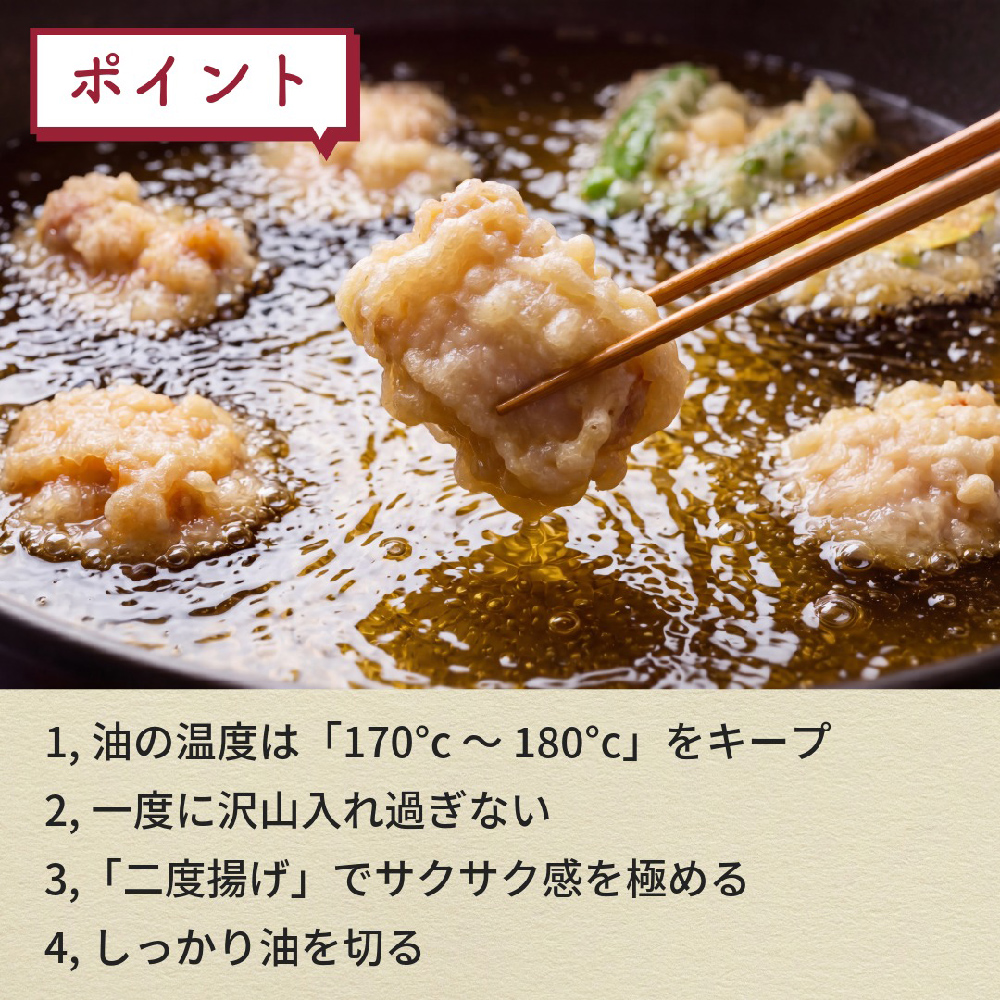 国産鶏使用 肉屋のとり天 500g × 2袋 冷凍保存可 ご自宅の食卓やお弁当に！ とり天 鶏肉 肉 国産 肉屋 お肉 おかず 惣菜 おつまみ 大分県 玖珠町 大分 玖珠