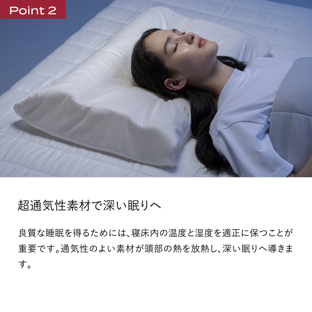 ブレインスリープ ピロー ネックコンディショニング + カバー ( オーガニック ) ストーングレー / 枕 まくら 寝具 快眠 安眠 洗える 首 ストレートネック ストレッチ 通気性 サステナブル