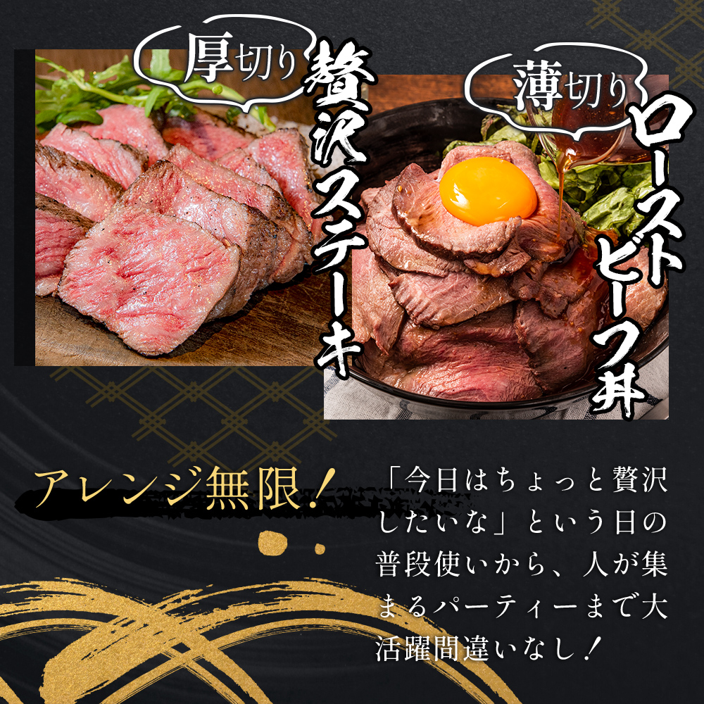 【ふるさと納税】訳あり　おおいた和牛ローストビーフ 約1kg  ｜ 大分県玖珠町 おおいた和牛 ローストビーフ 訳あり 牛肉 冷凍 個包装 真空パック お取り寄せ 贈答 ギフト 大分 玖珠
