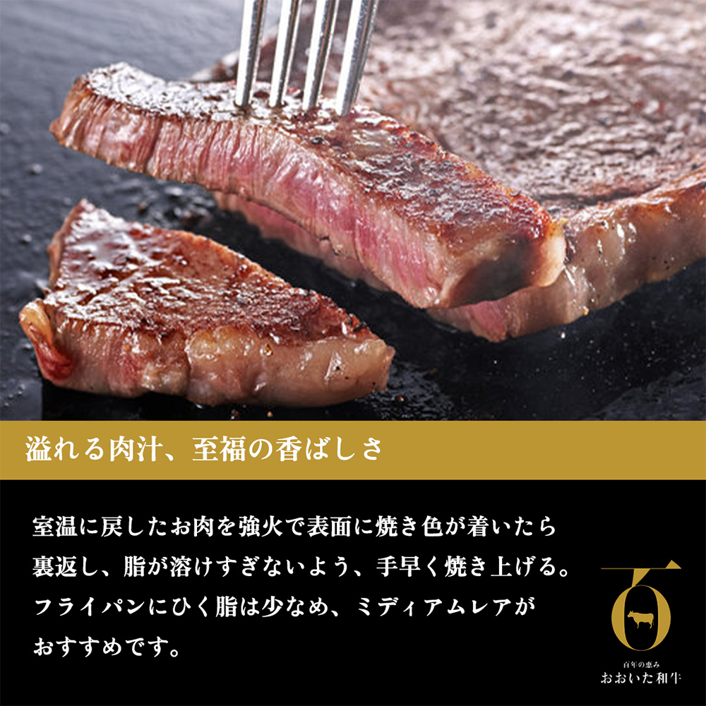 【ふるさと納税】おおいた和牛サーロインステーキ 200g × 6枚 A4 A5 等級 国産黒毛和牛 ブランド和牛 冷蔵便 贈答用にも 和牛 牛肉 肉 サーロイン ステーキ お肉 国産 大分県 玖珠町 大分 玖珠