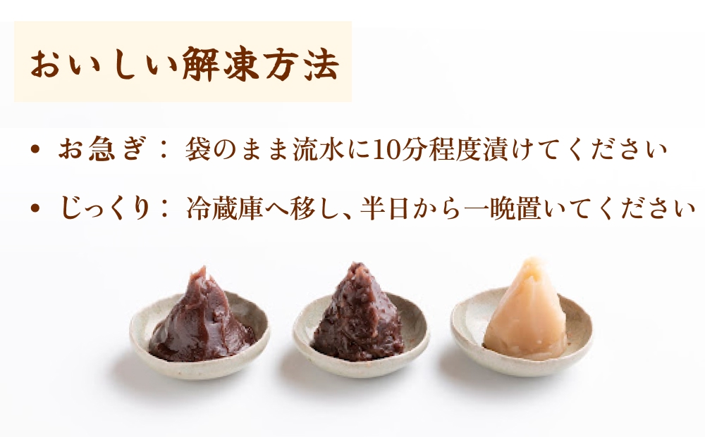 岩下製餡所 あんこペースト 1kg 2袋（計2kg） つぶ  餡子  つぶ餡 あんこ  ペースト