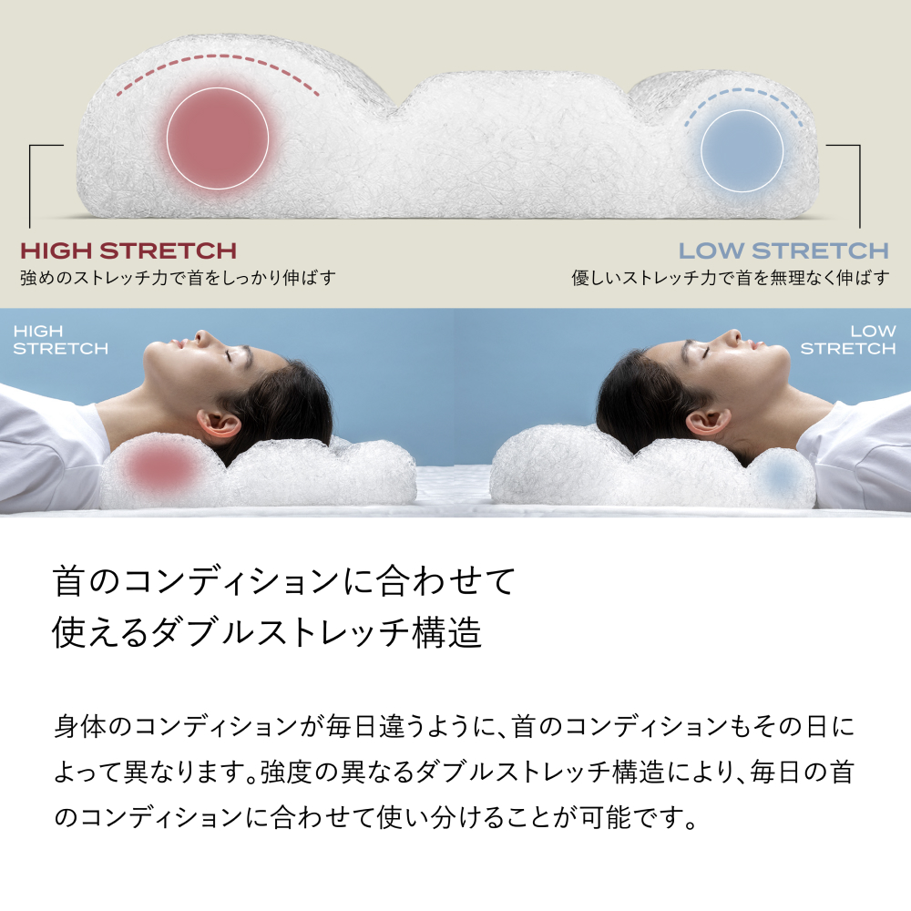 ブレインスリープ ピロー ネックコンディショニング + カバー ( オーガニック ) クラウドホワイト / 枕 まくら 寝具 快眠 安眠 洗える 首 ストレッチ ストレートネック 通気性 サステナブル