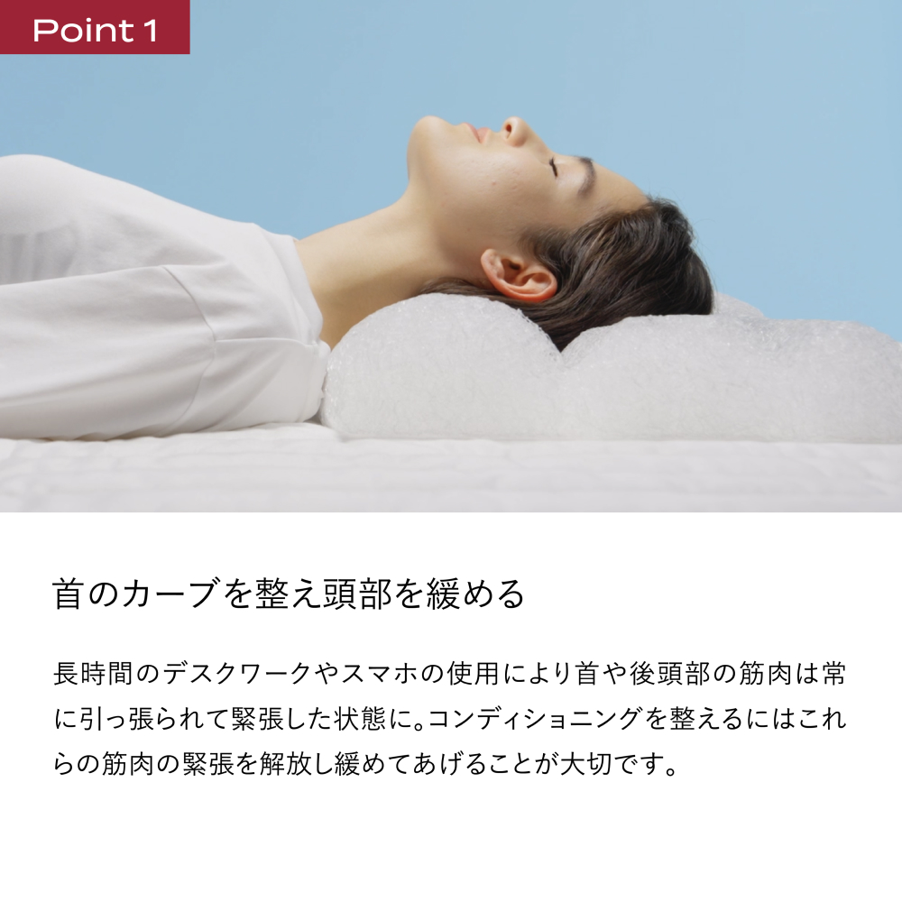 ブレインスリープ ピロー ネックコンディショニング + カバー ( オーガニック ) ストーングレー / 枕 まくら 寝具 快眠 安眠 洗える 首 ストレートネック ストレッチ 通気性 サステナブル
