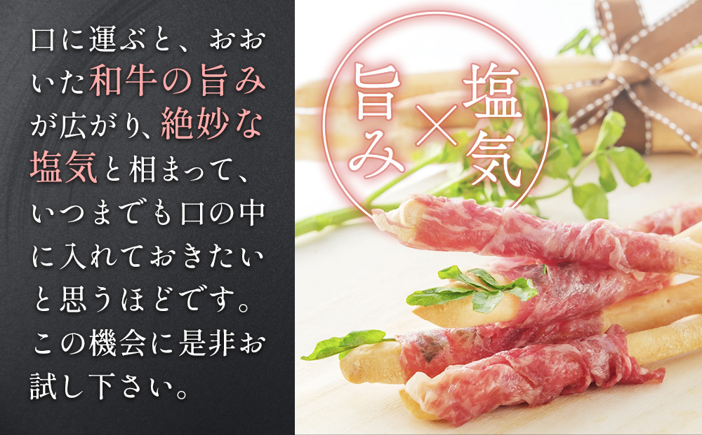 おおいた和牛 生ハム 200g 50g×4個 国産 牛肉 もも肉 ハム A4 和牛 ブランド牛 小分け おつまみ 大分県